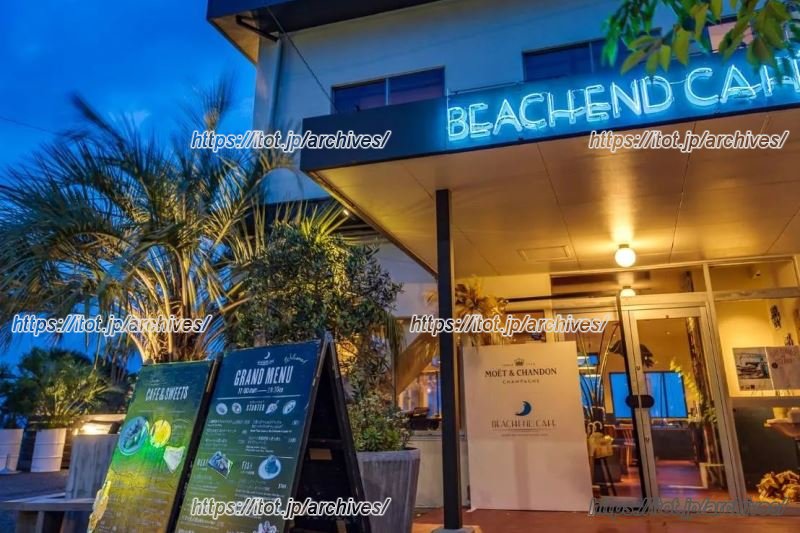 「BEACHEND CAFE(ビーチエンドカフェ)」