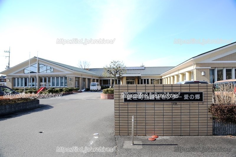 愛荘町立福祉センター「愛の郷」内にある地域子育て支援拠点「わんぱくひろば」