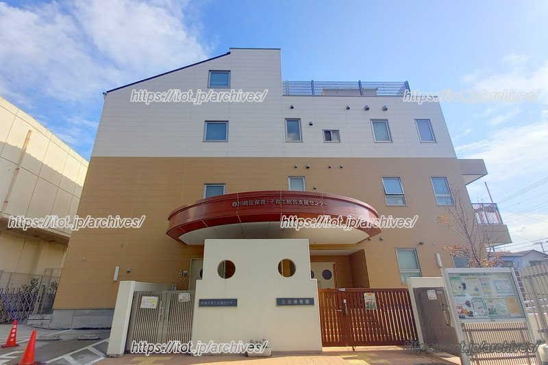 「川崎区保育・子育て総合支援センター」正面玄関