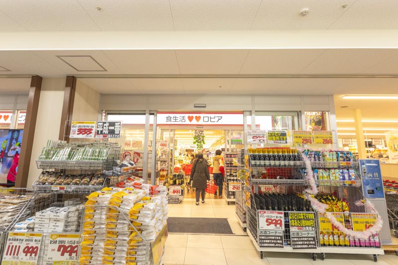 「ロピア 越谷大里店」