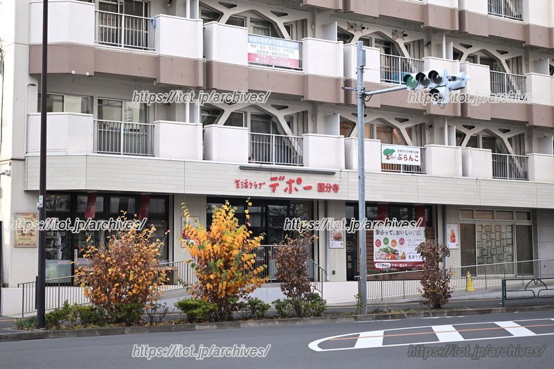 同じビルの1Fにある「生活クラブデポー」の移転とともに2017（平成29）年12月にオープン