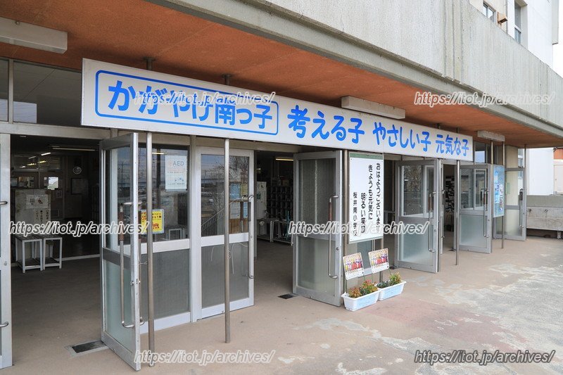 「越谷市立桜井南小学校」入口にもある教育目標
