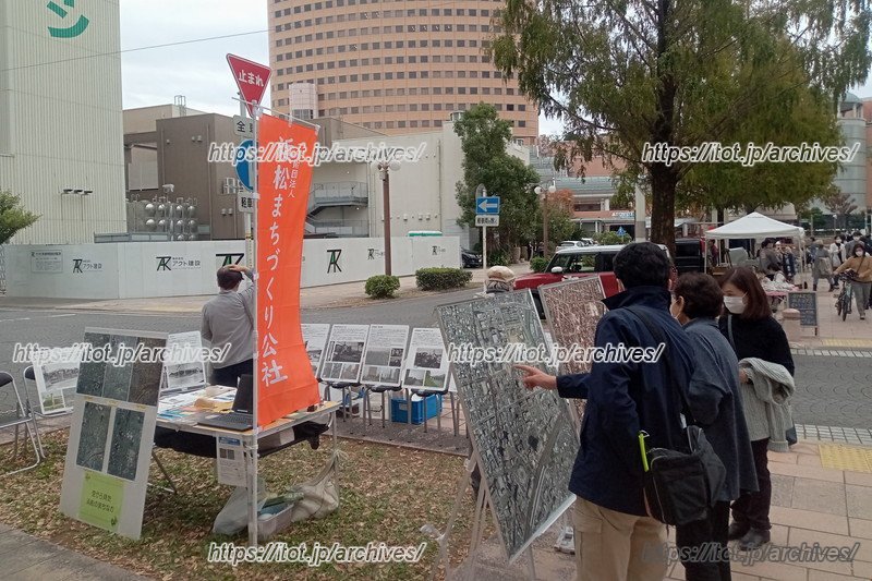 「まちづくりフォーラム」の様子