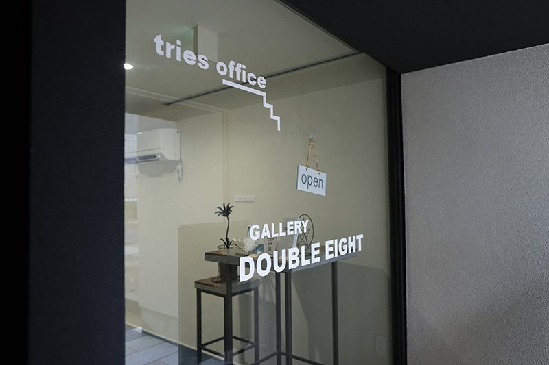 “不便が見当たらない安城朝日町”で見つけた、職人の技とアートが交わる／GALLERY DOUBLE EIGHT（愛知県）