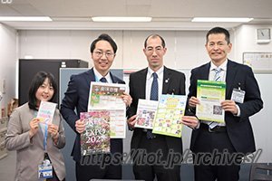 神奈川県横浜市泉区・「横浜市泉区役所」