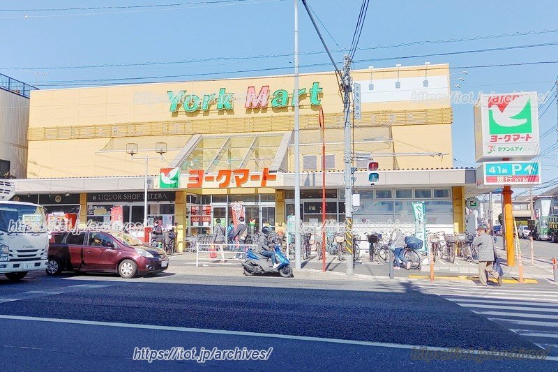 「ヨークマート立場店」