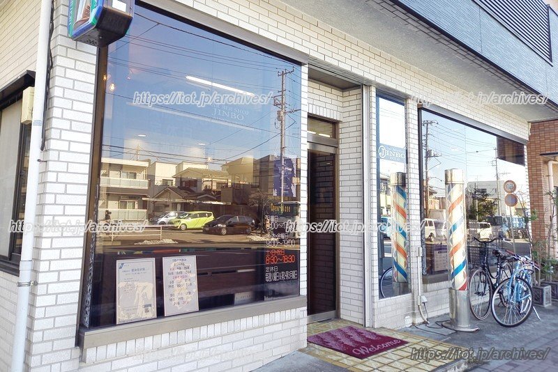 青木会長が子どもの頃から通う「理容神保 立場店」も、立場中央商店街にある