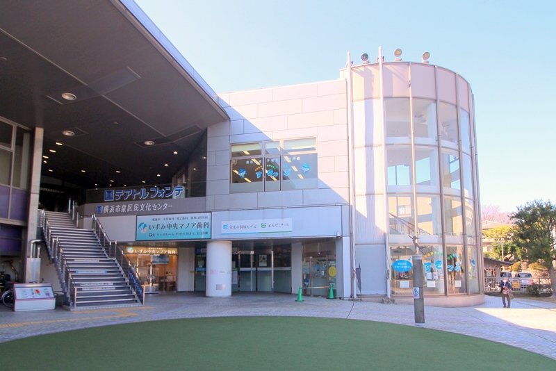 さまざまな支援で泉区の子育て世帯を支える／泉区地域子育て支援拠点すきっぷ（神奈川県）