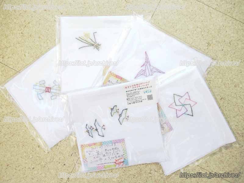 完成した背守り（提供：「泉区地域子育て支援拠点すきっぷ」）