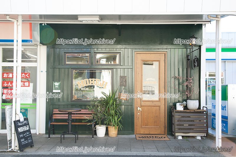 深い緑色が印象的な外観