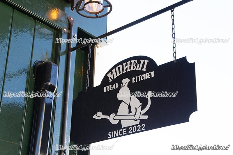 猫のイラストの飾り看板