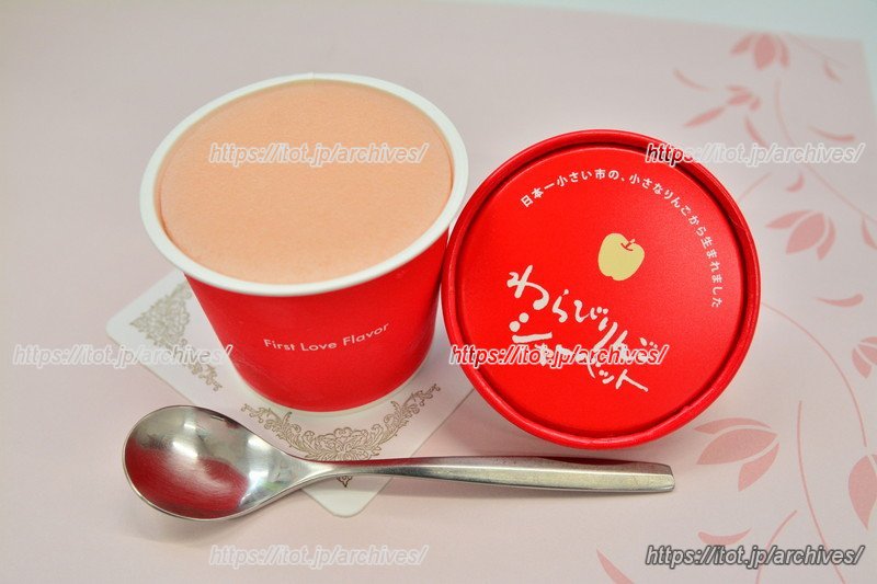 わらびりんごシャーベット