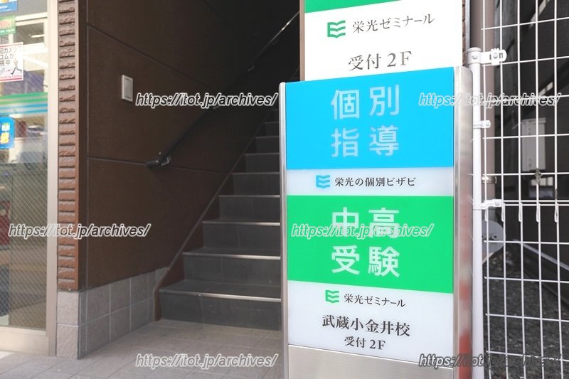 エリア内から子どもにあった塾を見つけ出すことは、意外と大変