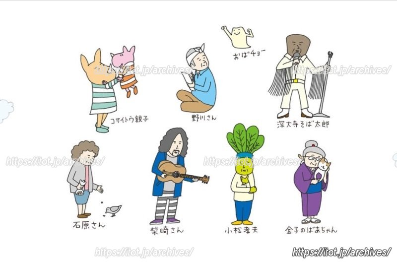 サイト内のあちこちで見かける「コサイト」の住人