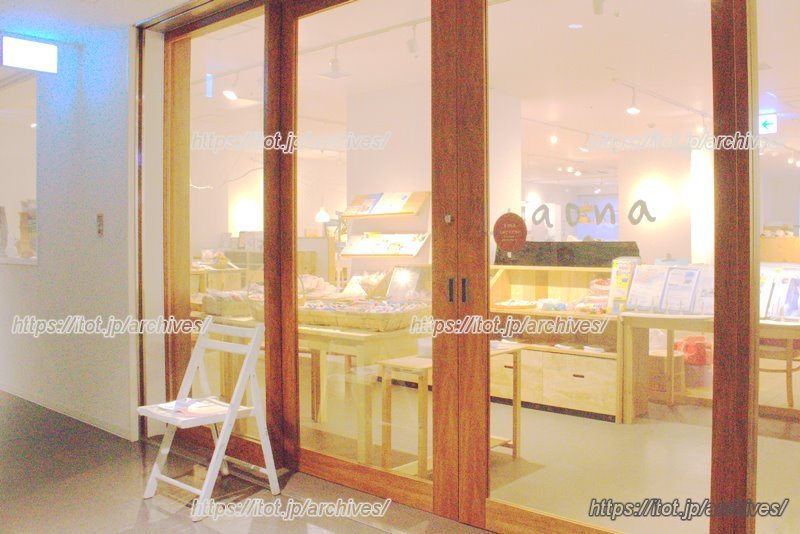 「aona」のエントランス。ベビーカーでも楽に出入りできる。