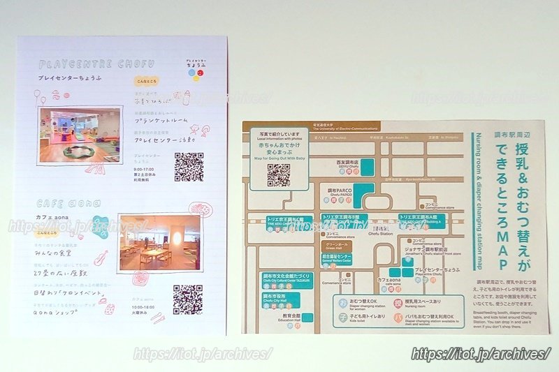 紙でも地図などに記し、情報発信を行う