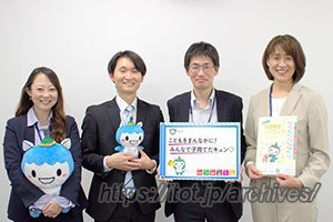 藤沢で生まれ育った子どもたちが「住み続けたい」と思える街を目指す／藤沢市 子育て企画課（神奈川県）