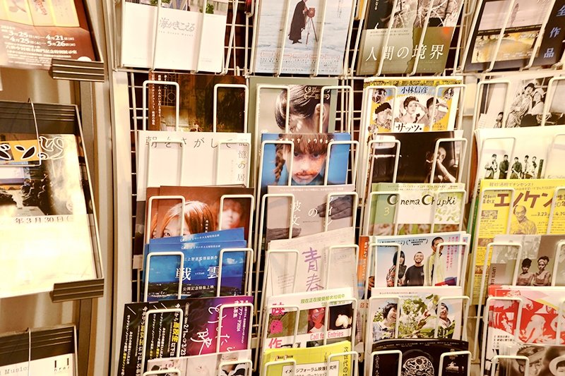 館内にある数々のパンフレット