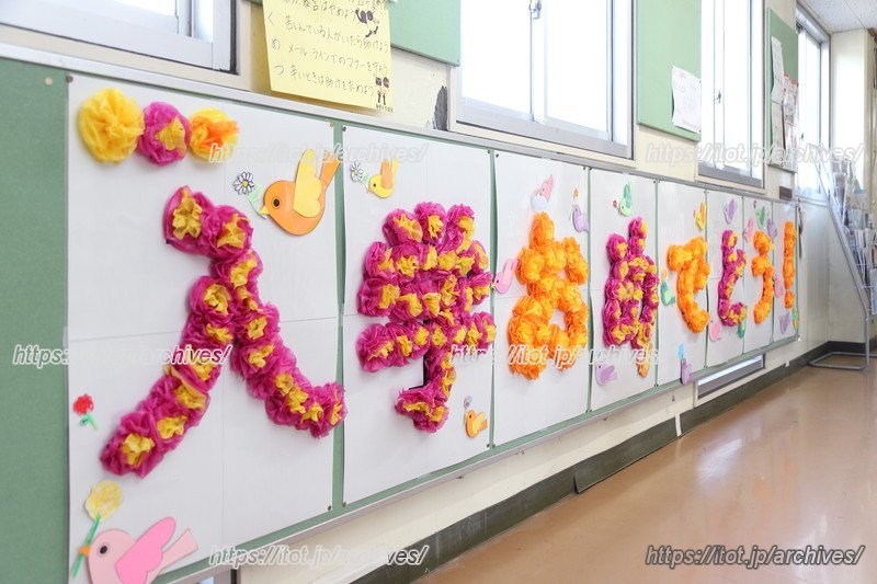 1年生が年長さんを迎え入れて学校を紹介する交流などもある