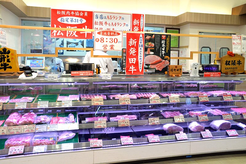 鮮魚を中心に食料品、衣料品、酒類、日用雑貨等を幅広く取り扱っている