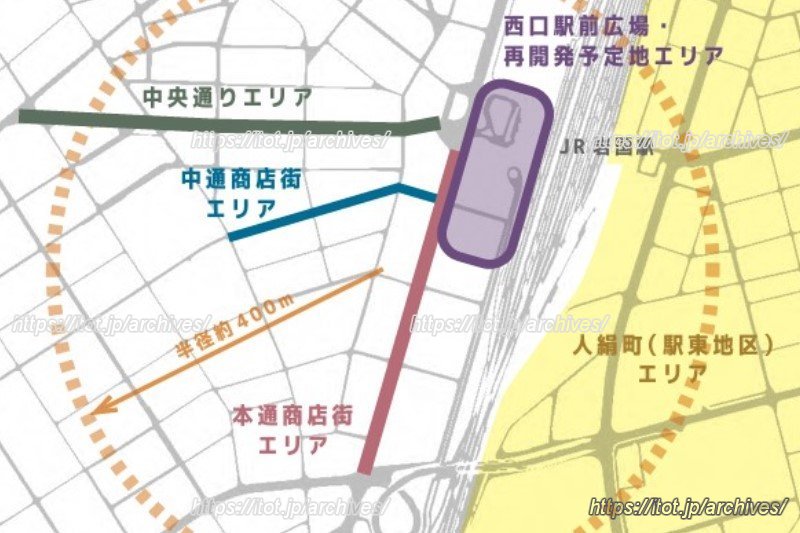 「岩国駅周辺地区」グランドデザイン対象エリア