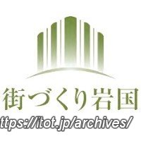 岩国に住む「みんな」が主人公。街づくりを自分事として捉え、持続可能な街づくりを目指す。