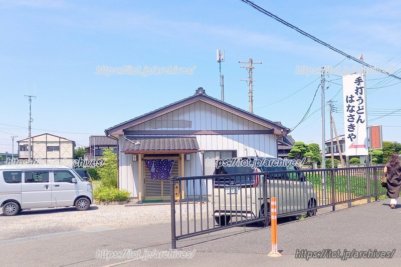 「はなさきや」