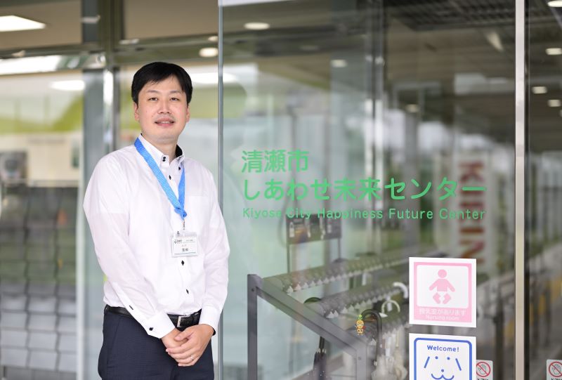 清瀬市の子育て環境と「切れ目のない支援策」をご担当者に聞きました！／清瀬市福祉子ども部子育て支援課（東京都）