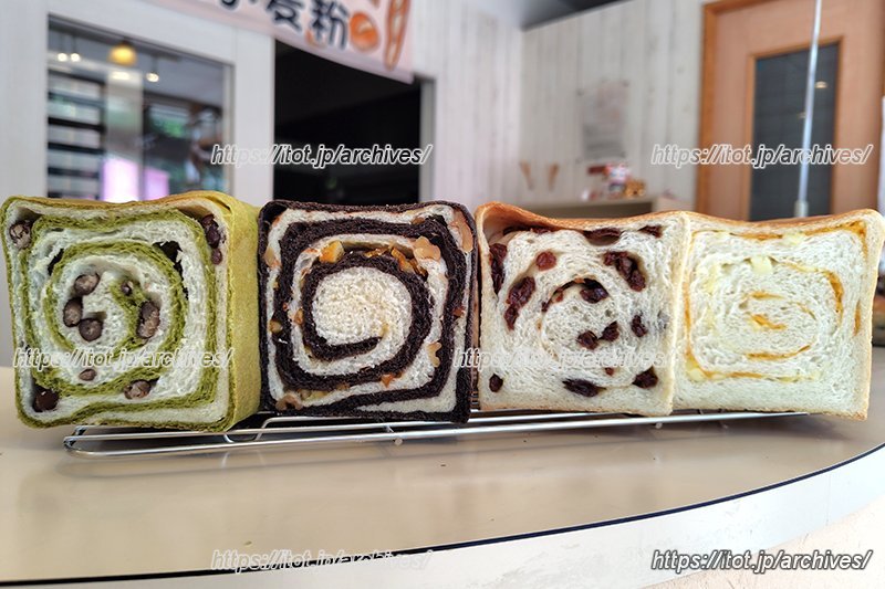 各種フレーバーの「ぐるぐる食パン」シリーズ