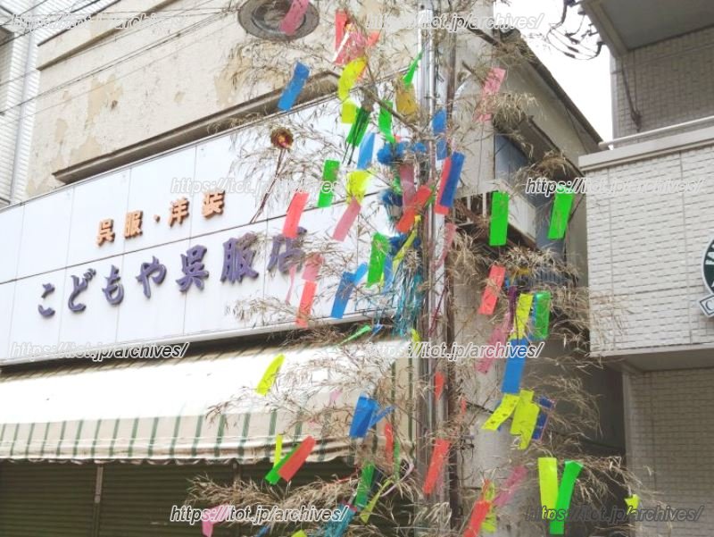 「七夕まつり in 並木」飾りつけの様子（提供：「西川口並木商店会」）