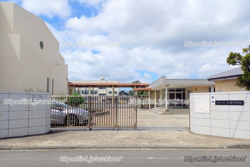 「横浜市立大綱中学校」正門