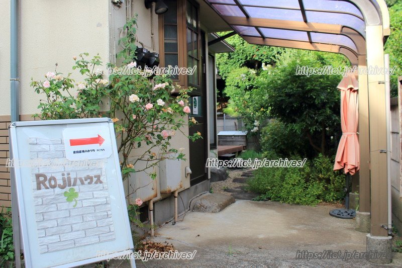 「産前産後のおうち Rojiハウス」は大倉山にある民家の1階