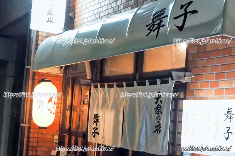 シンプルな白い暖簾や提灯が、昔ながらの居酒屋を彷彿とさせる。