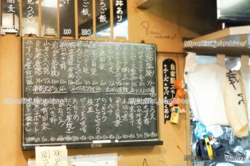 「どんなものが出てくるだろう？」とわくわくして欲しくて、あえてシンプルなメニュー表記に。