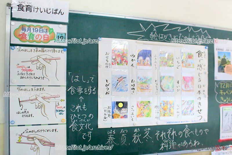 イラストや図解で食に関する情報をわかりやすく伝える