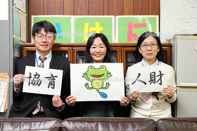 チームワークを生かして学校運営に取り組んでいます