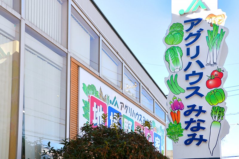 掲げられた看板