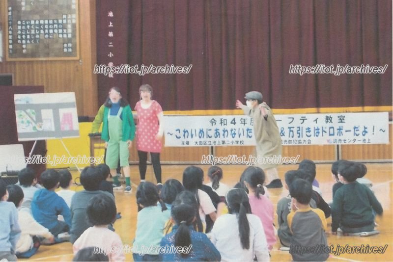 ゲストティーチャーによる授業のイメージ