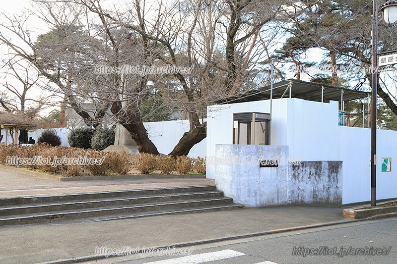 工事中の中央公園