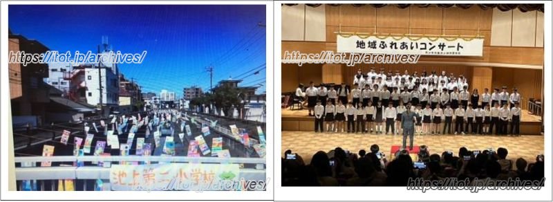 2年生と特別支援学級の児童が描いたこいのぼりが飾られる「呑川こども鯉のぼり大会」と5年生が参加する「ふれあいコンサート」