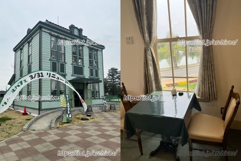 市の指定文化財に指定されている旧忍町信用組合店舗を利用した「ヴェールカフェ」の外観と内装