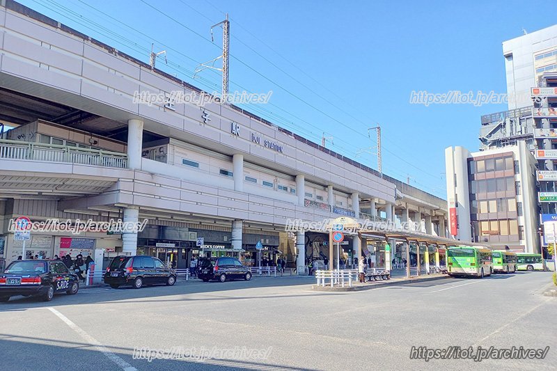 「王子」駅北口