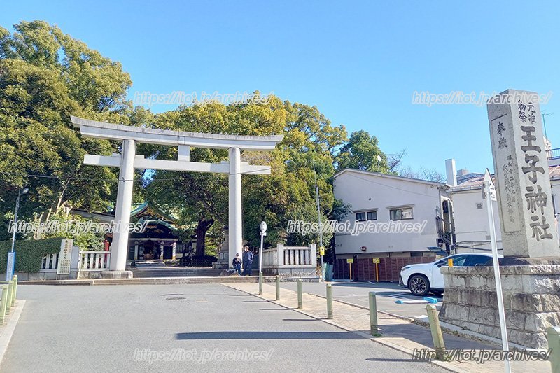 駅の西側にある「王子神社」