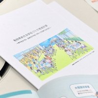 計画的な町田市立小中学校の統廃合・建替えに注目が集まる！「新たな学校づくり推進計画」を推進する町田市教育委員会