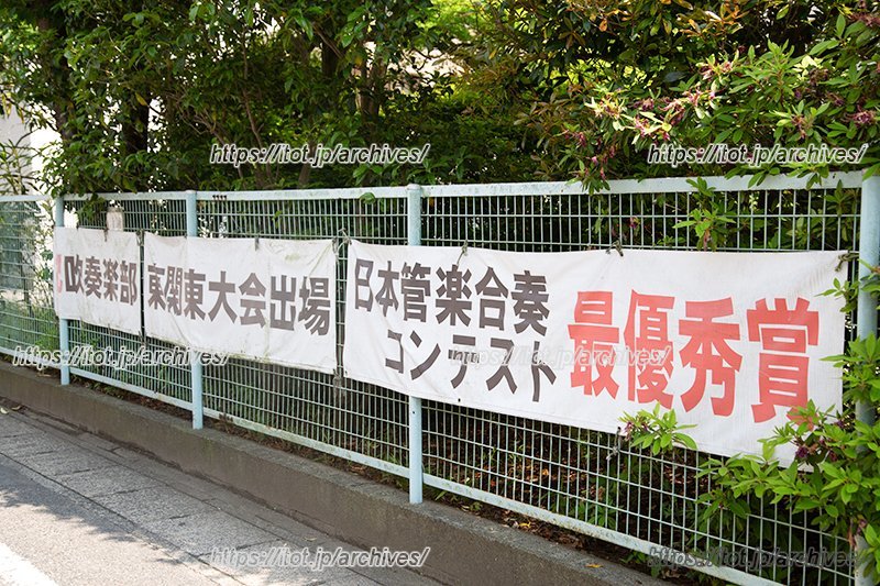 数々の大会に出場する吹奏楽部　