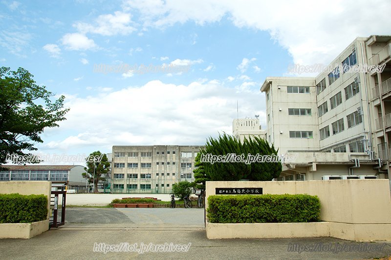 「松戸市立馬橋北小学校」正門