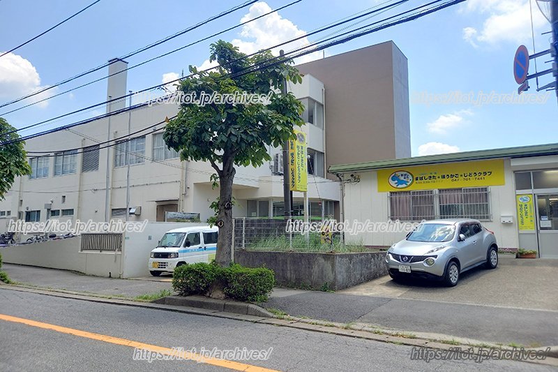 道路を挟んで隣にある「松戸青少年会館」と「馬橋北放課後児童クラブ」