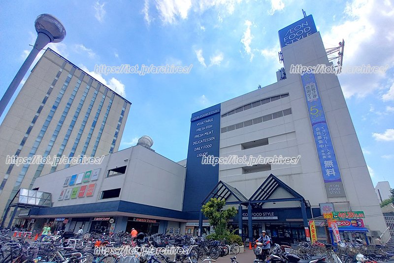 「イオンフードスタイル 新松戸店」