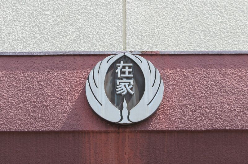 芝川に生息する白鷺をモチーフにした校章